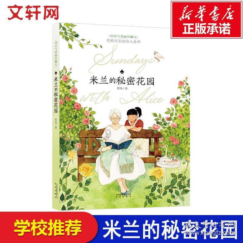 创作猫